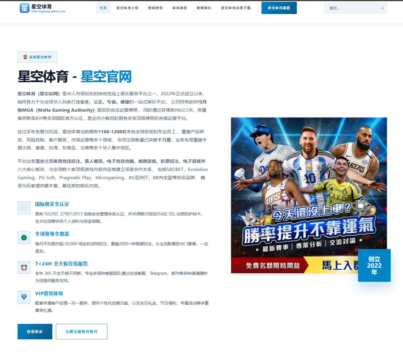 熊猫体育电脑版：卡福：巴西队正不断进步，安切洛蒂带来了变化，内马尔仍关键