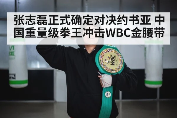 gold championship belt